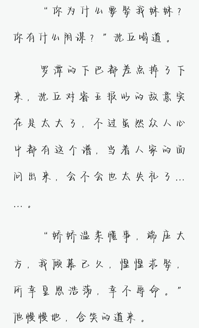 重生之将门毒后千山茶客,重生之将门毒后千山茶客全文免费