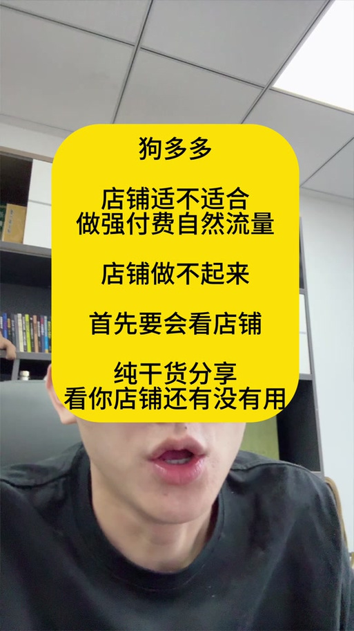 拼多多可以涨价后参加活动吗,拼多多可以提高价格再报活动吗