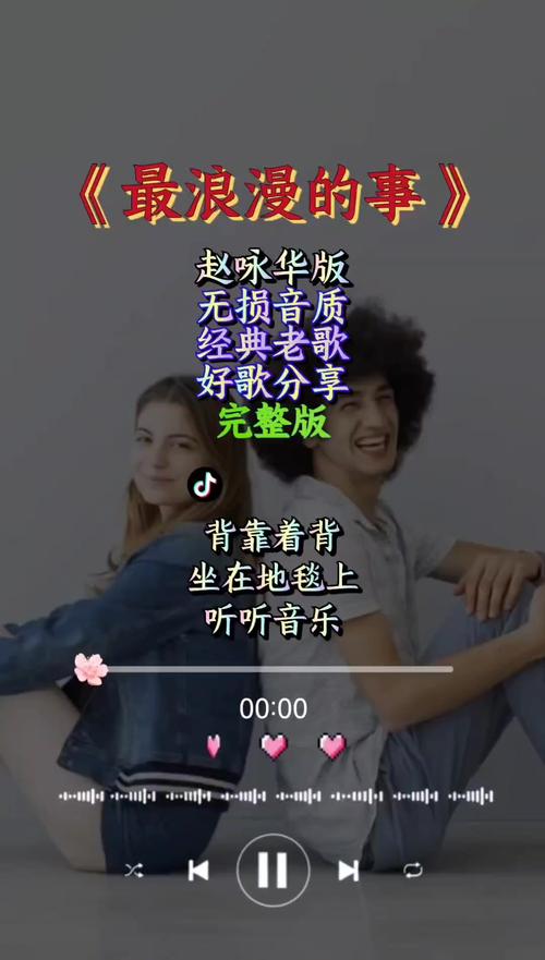 从来没见过这么精彩的人,从来没见过这么精彩的人是什么歌