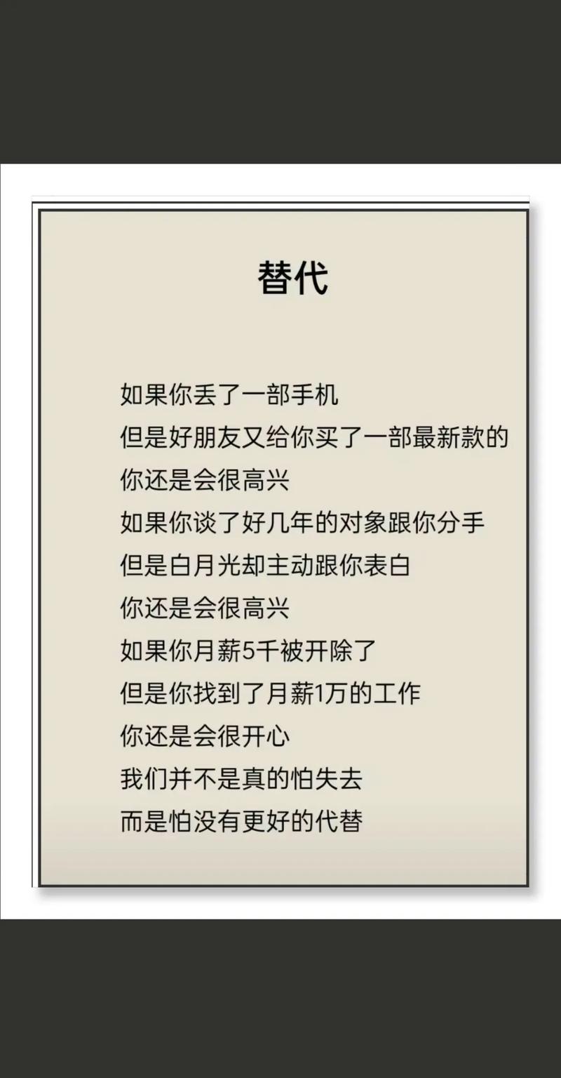 北上广经典语录对白的简单介绍