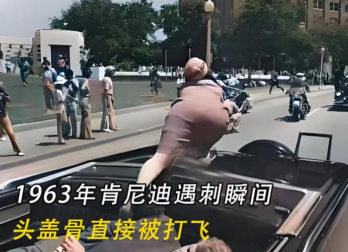 肯尼迪在1963年遇刺身亡,肯尼迪在1963年遇刺身亡了吗