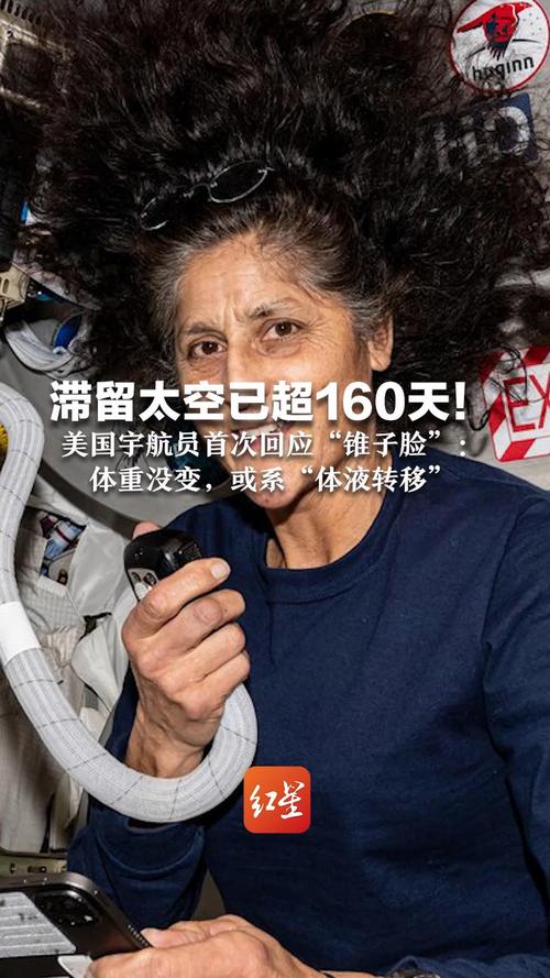 美国宇航员最新消息今天,美国宇航员最新消息今天视频