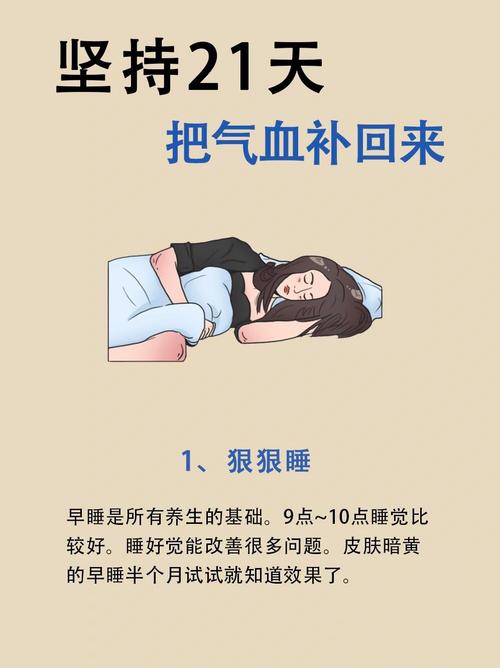 男人气血不足的症状怎么调理,男人气血不足有什么症状和表现?