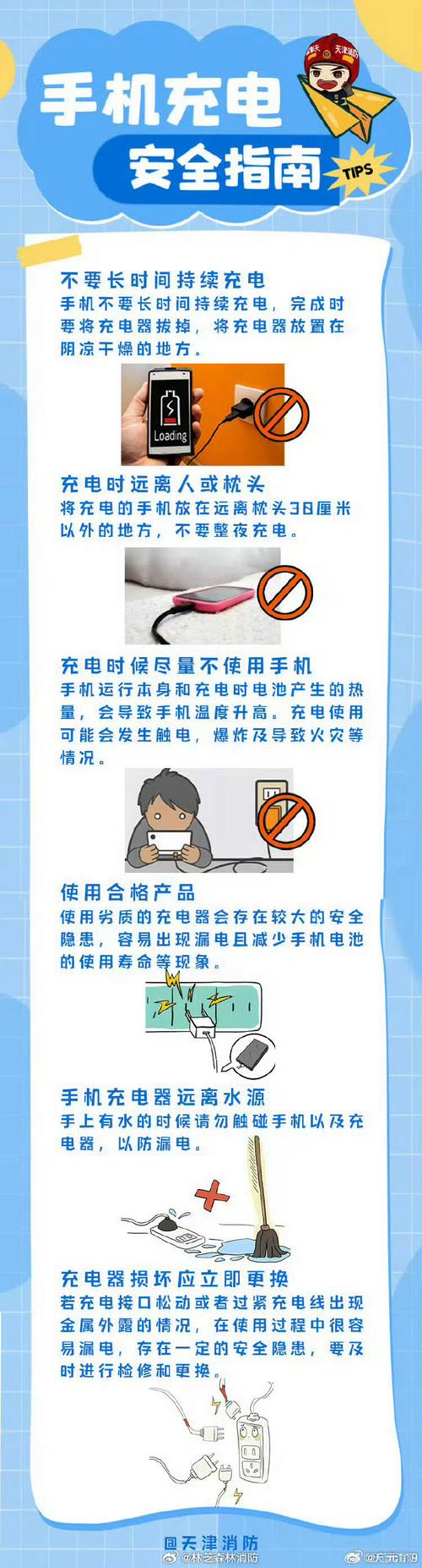 一边充电一边玩手机好吗苹果,苹果一边充电一边玩手机会爆炸吗