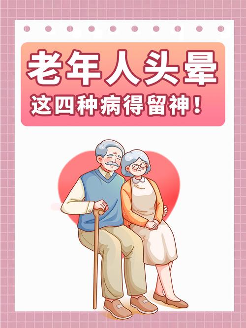 老年人不认识人了是什么病,老年人不认识人了还能活多久