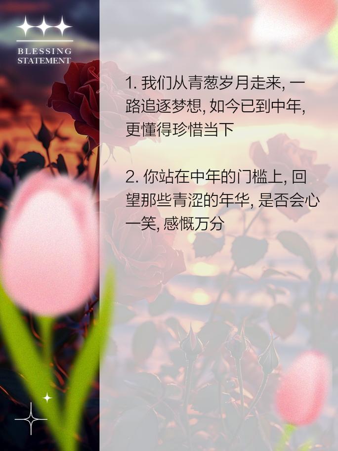 老一辈对年轻人的寄语,老一辈对当代青年人的看法