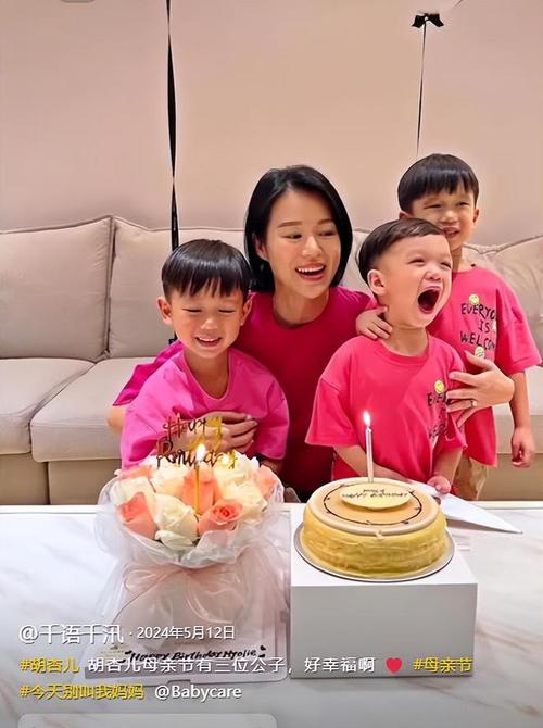 胡杏儿三个儿子,胡杏儿三个儿子出生日期