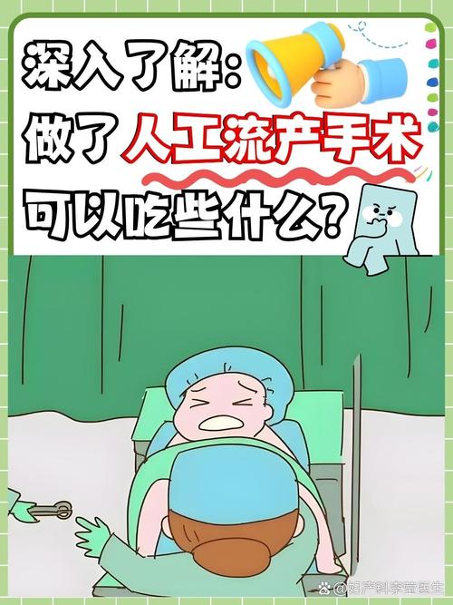 做过人流手术以后能查出记录吗,做人流手术以后能查出做过人流手术?