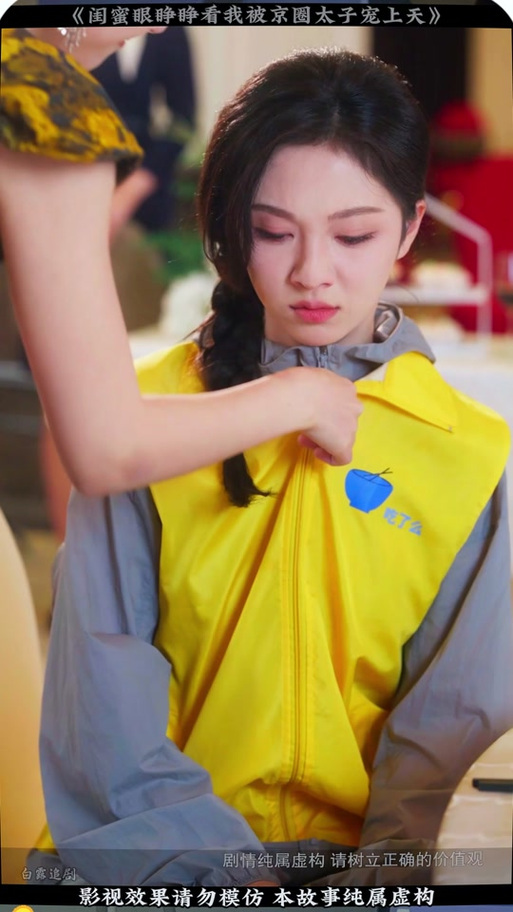 姜瑜个人资料,女主角叫姜瑜的短剧叫什么