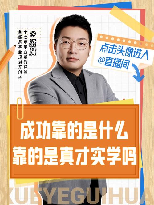 真才实学学习效果好吗,真才实学的使用方法是什么呀