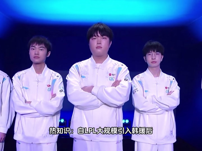 blg全神班,blg首发名单