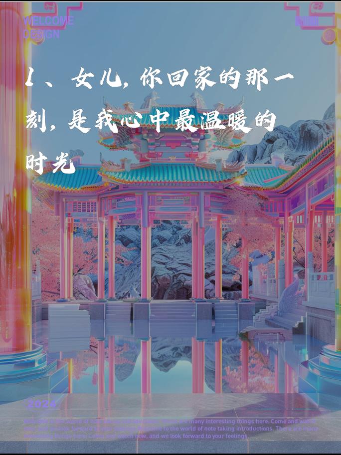 女儿回来了说说心情,女儿回来怎么发朋友圈