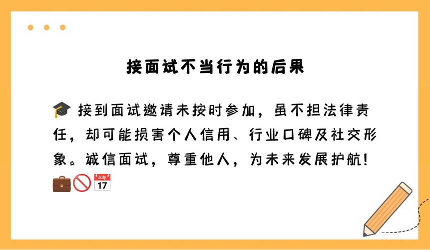 boss上把人骗过去面试有钱吗,boss公司被面试的人举报会怎么样