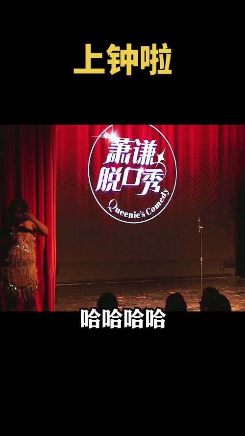 萧谦脱口秀成都,萧谦脱口秀青少年性教育