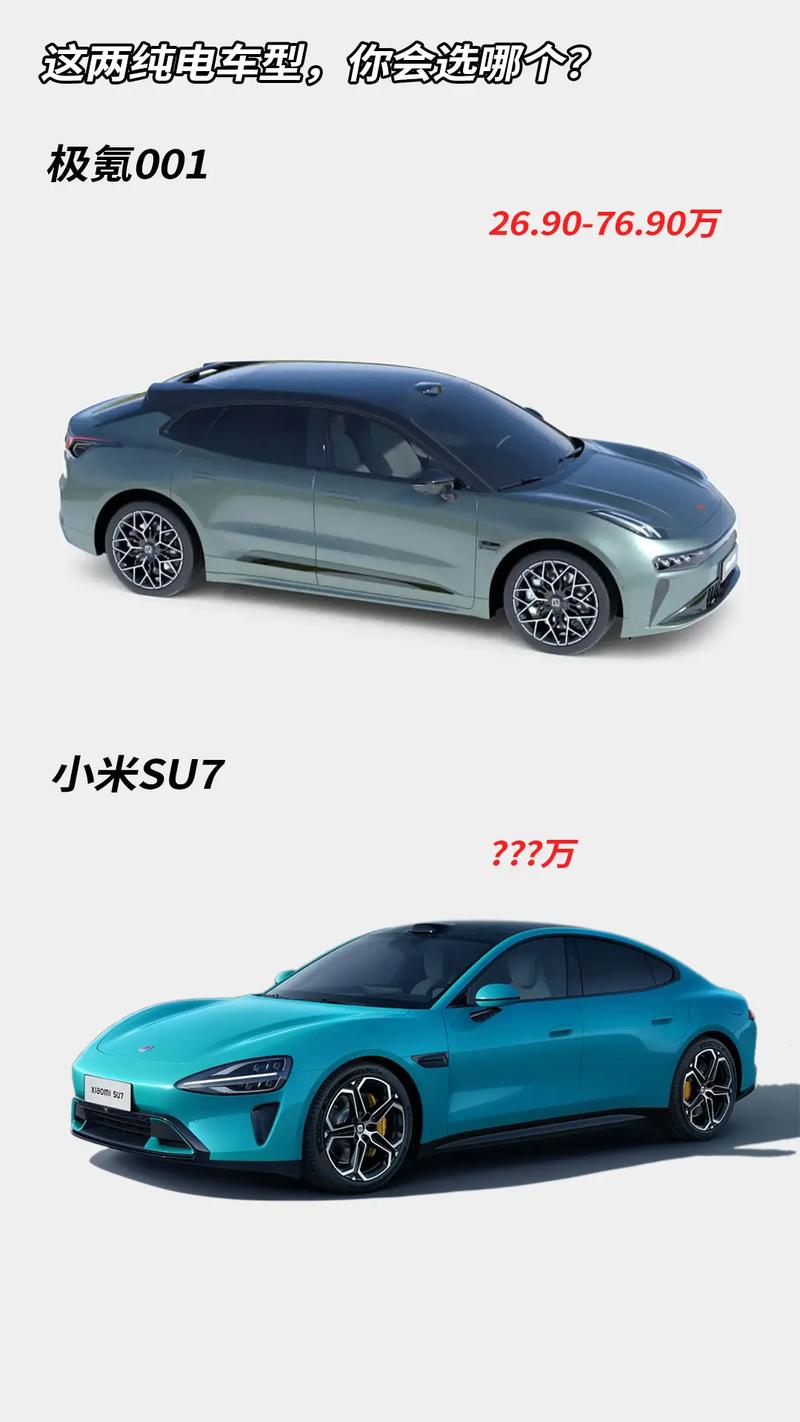 小米电动汽车有mtv吗,小米智能电动汽车势不可挡