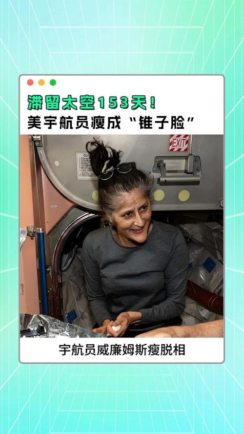 美滞留太空宇航员接回地球了吗,美国宇航员从3万9千米的太空,以血肉之躯纵身跃向地球