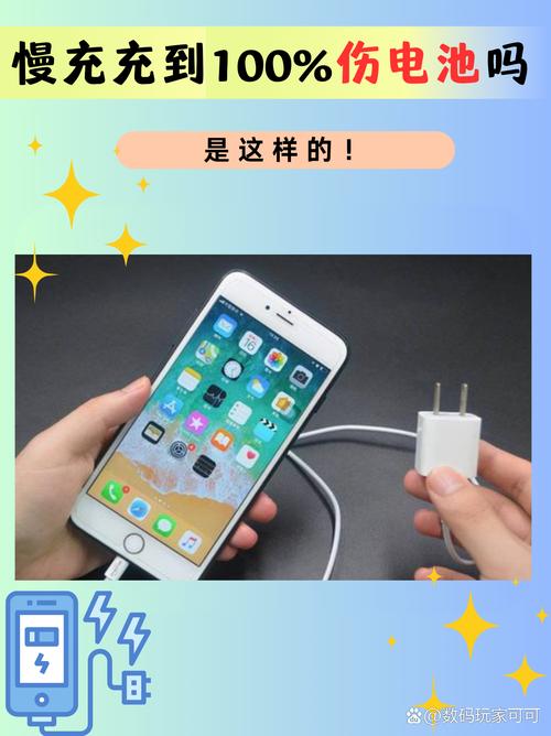 一边充电一边看手机到底好不好,一边充电一边玩手机是不是对手机不好
