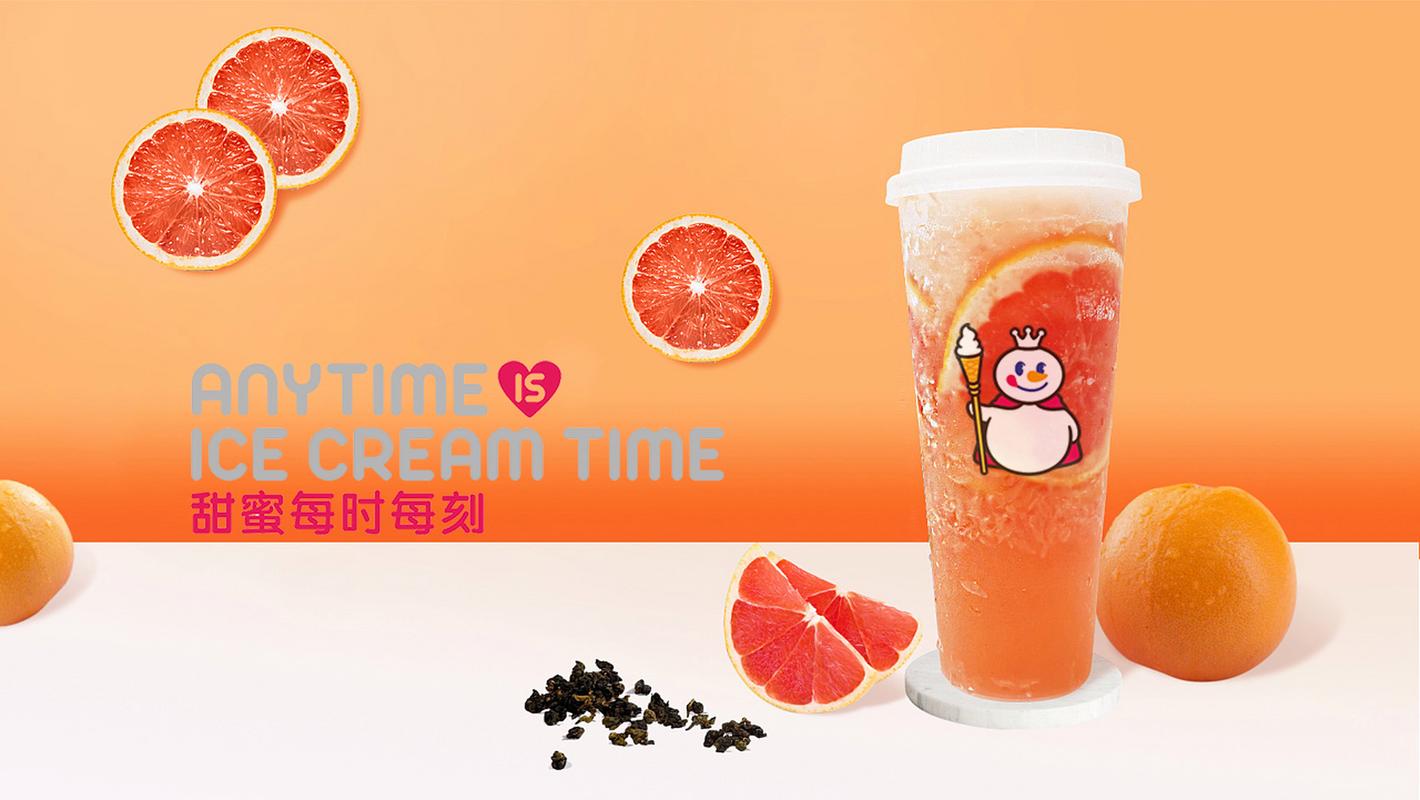 蜜雪冰城背景图片,蜜雪冰城ppt设计图