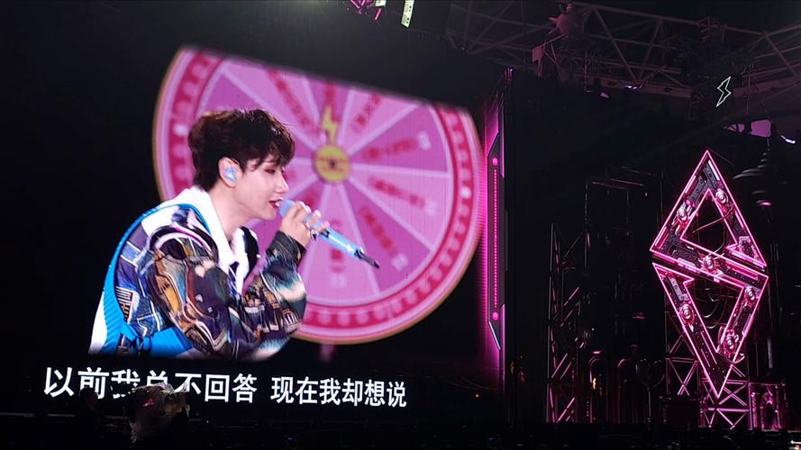 汪苏泷演唱会直播,汪苏泷演唱会直播回放100,000伏特