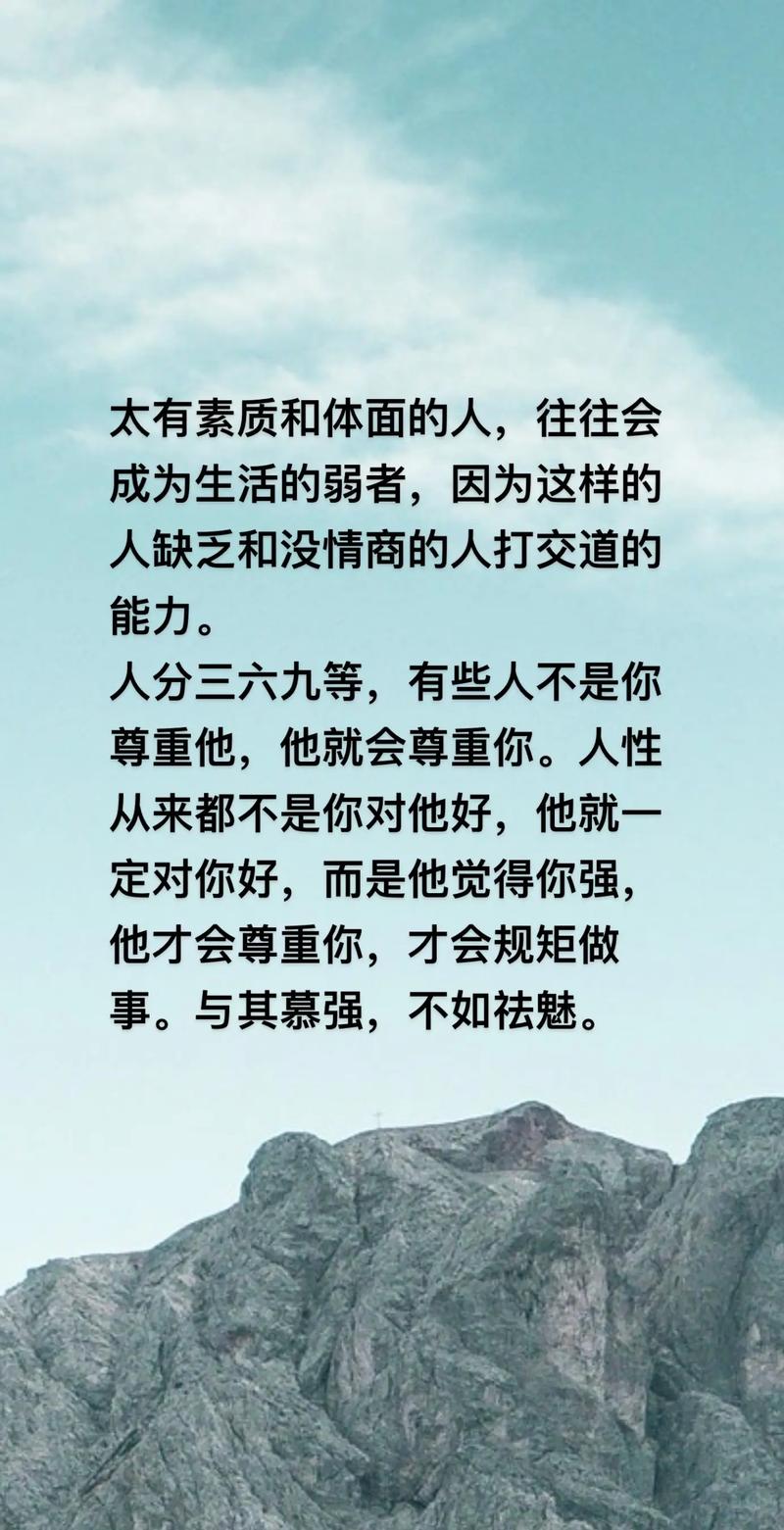 一个真正见过世面的人,一个真正见过世面的人他明白,谦卑才是最顶级的见识