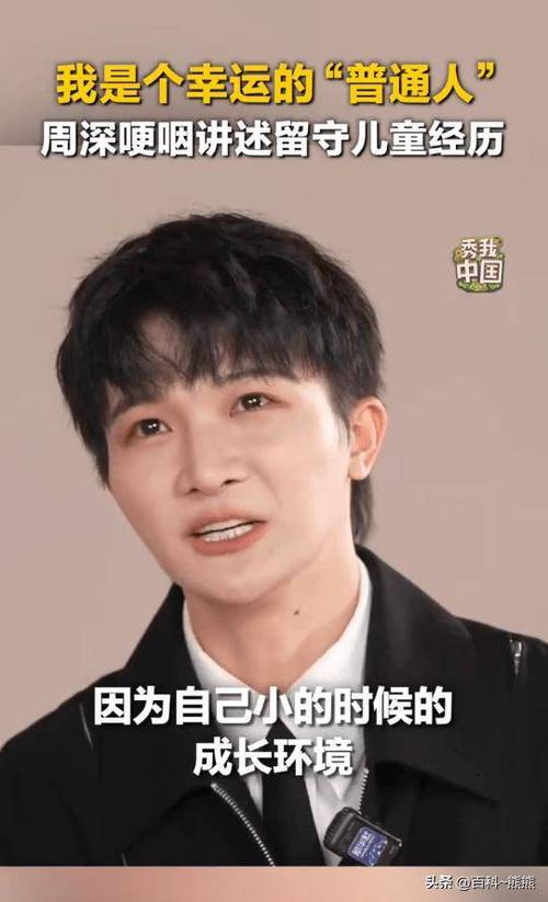 周深演唱会取消后致歉,周深演唱会取消后致歉了吗