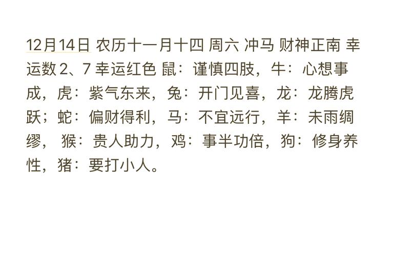 什么生肖充马,十二生肖什么冲马