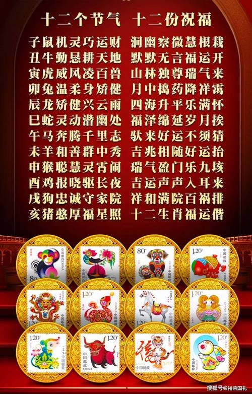“春风传意四二愁”打一准确生肖