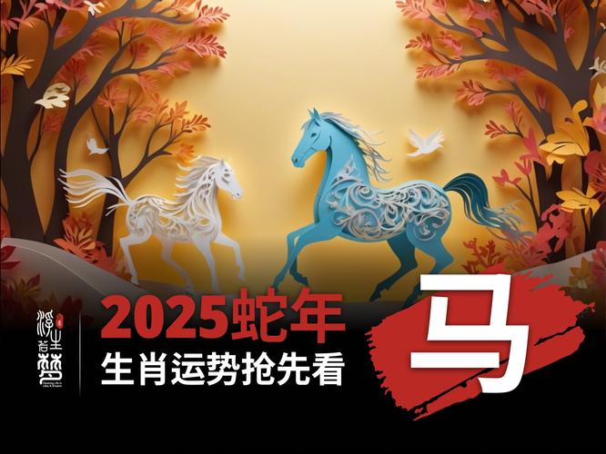 “昔日灵马又重来,一五正式占先利”打一准确动物生肖