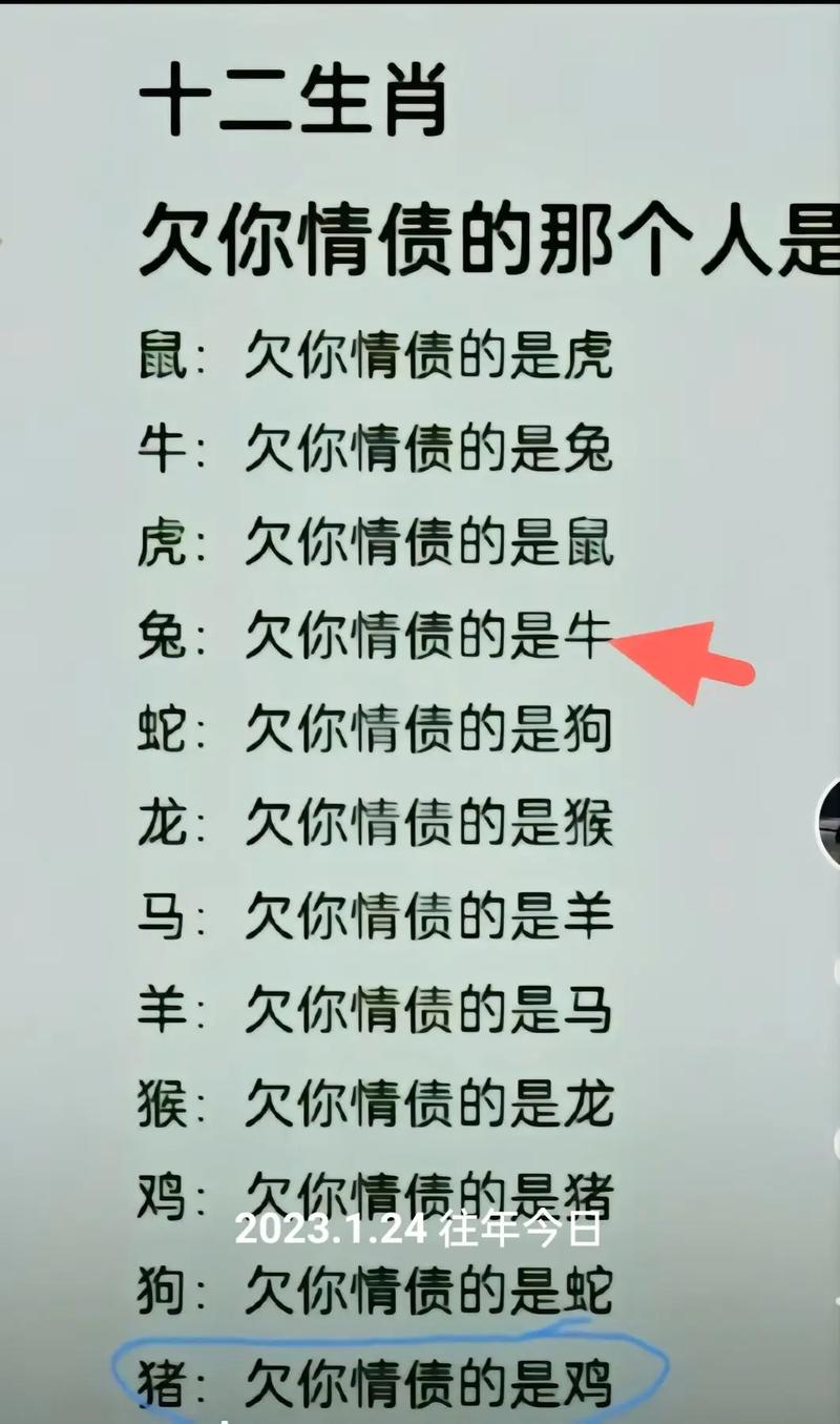 打一生肖威镇一方,威镇一方兽打一生肖