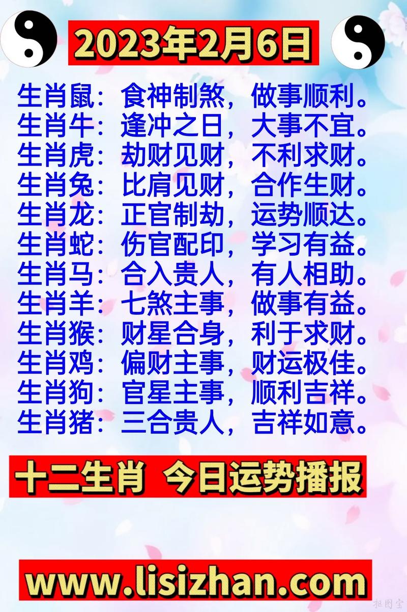 四七今期匆匆来是什么生肖?的简单介绍