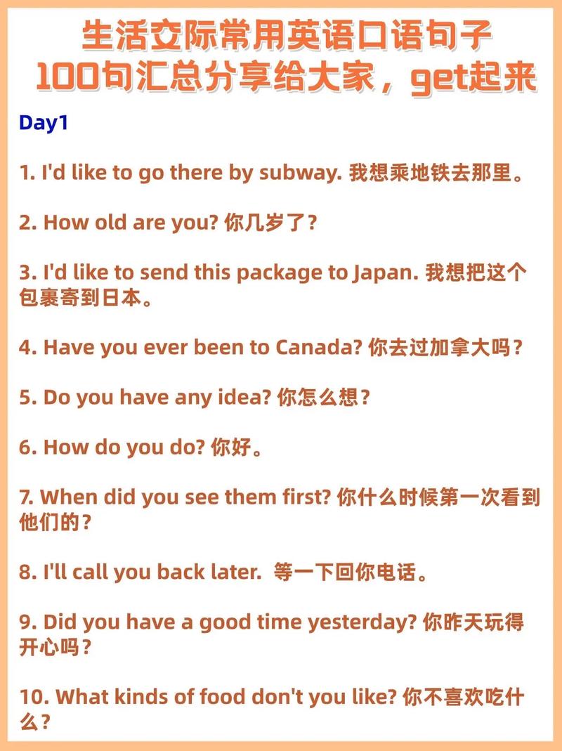 生活小技巧的英文怎么写,生活小技巧的英文怎么写的