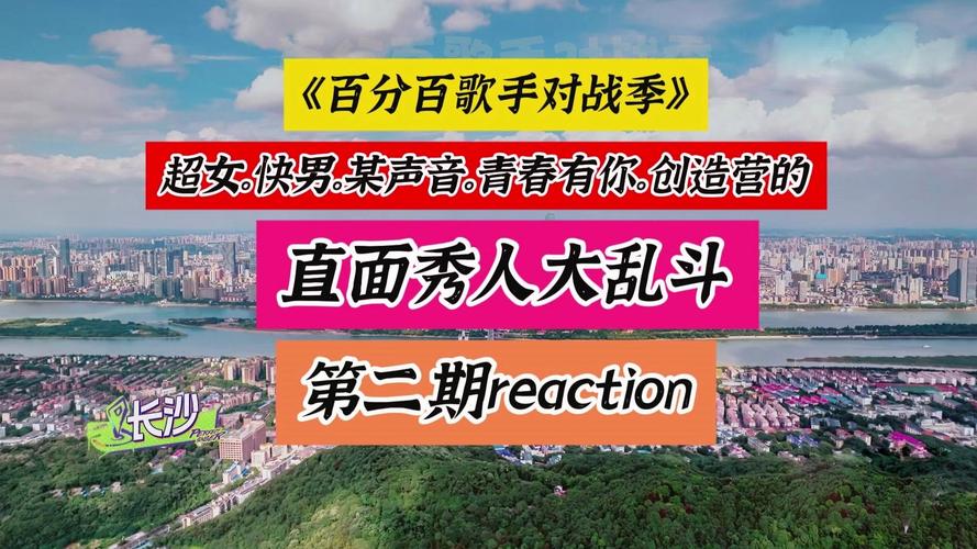 一个人速成节目表演,一个人速成节目表演视频