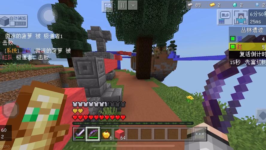 我的世界起床小技巧,我的世界起床快速搭路技巧