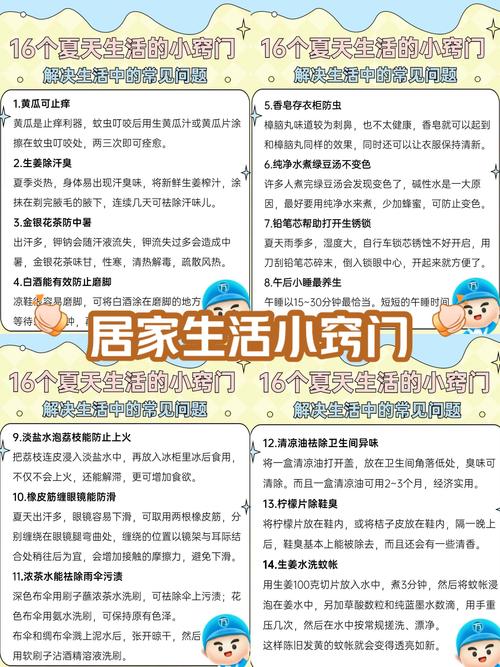 生活小技巧的网站,生活小技巧的网站有哪些