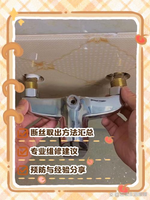 水龙头断了最笨的取出方法,水龙头断了怎么取出断的那头