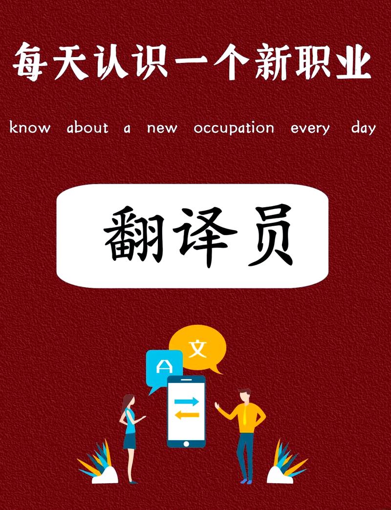 生活技能翻译,生活技能怎么说