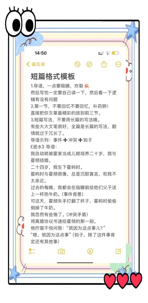 盘点那些生活小技巧,盘点那些生活小技巧的小说