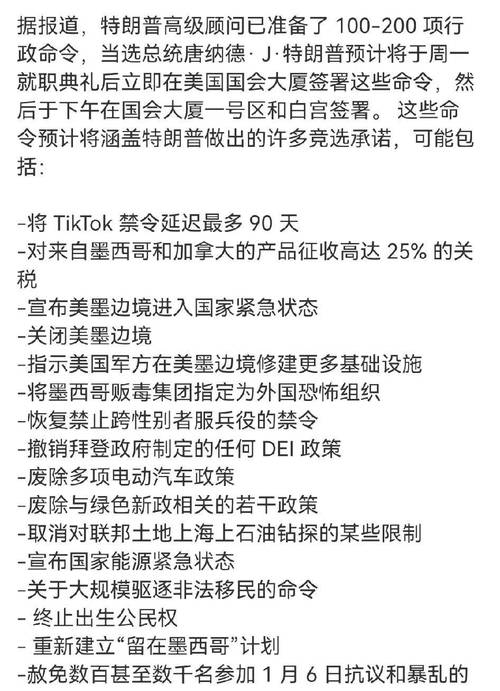 “是否担忧经济衰退”? 特朗普:最终会对一切负责|界面新闻 · 快讯