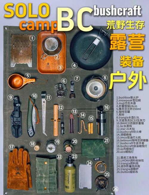 野外生存小技巧做武器,野外生存小技巧做武器教程