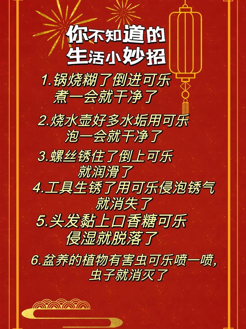 100个生活小窍门和妙招,超实用的生活小窍门100个妙招知乎