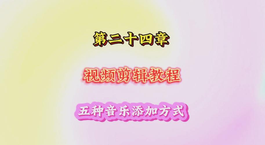 生活小技巧类的背景音乐,生活小技巧类的背景音乐有哪些