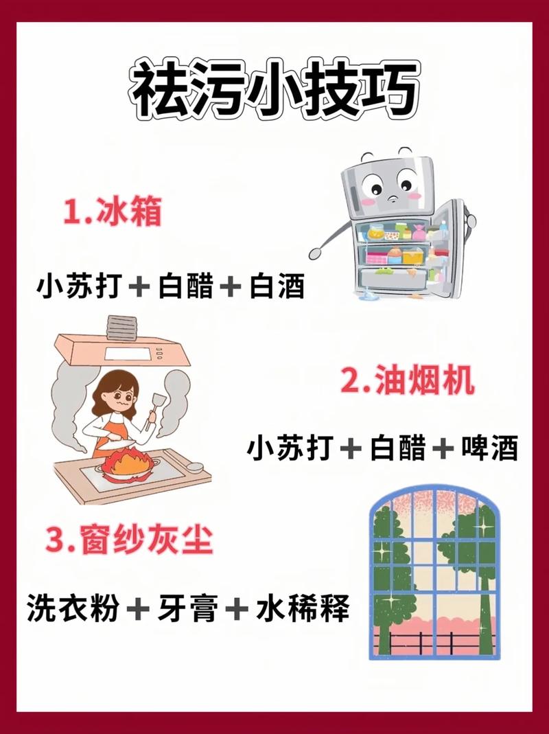 10个生活小技巧图片,超实用生活小技巧100个妙招