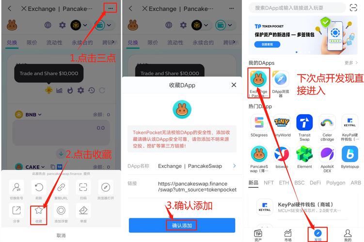 tp钱包安卓版下载app,tp钱包app下载安装安卓版