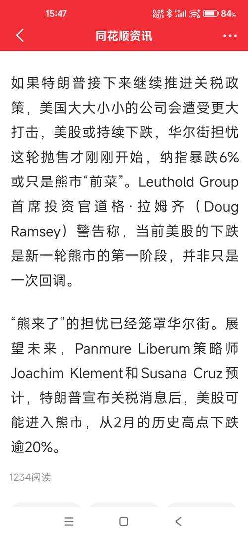 纳指etf实时行情,纳指etf159941交易规则