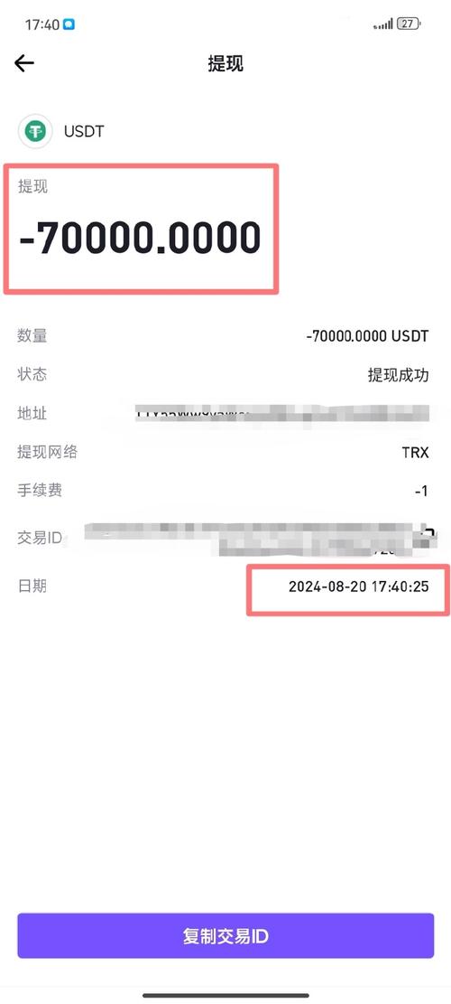 比特币怎么获得,比特币怎么获得最简单