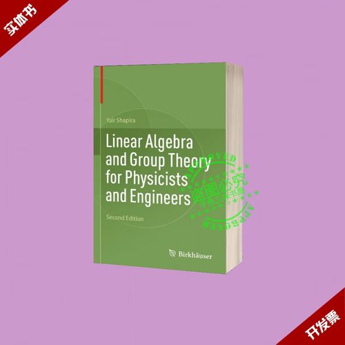 linear公司,linear group