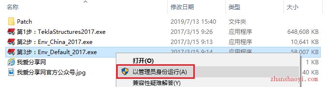 tekla软件官网下载的简单介绍