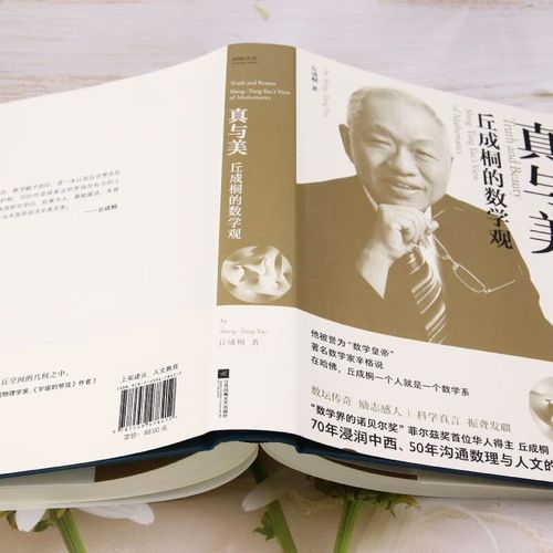 数学家卡拉比简介,数学家卡拉比简介怎么写