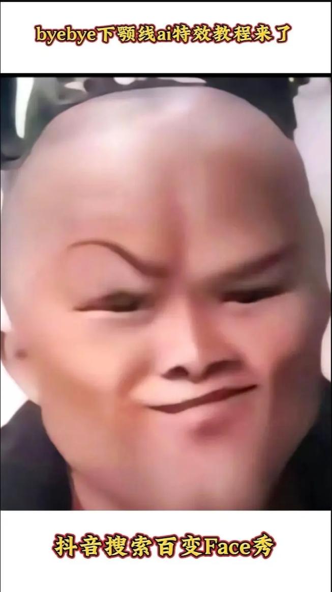 snapchat下颚线特效,snapchat下颚线特效教程