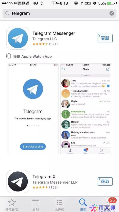 telegeram私人频道,official telegram channel